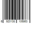 Barcode Image for UPC code 6920138105863. Product Name: Commercial Electric 13 in. to 47 in. Full Motion Wall Mount for TVs